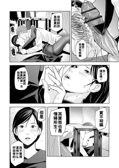 第16頁圖