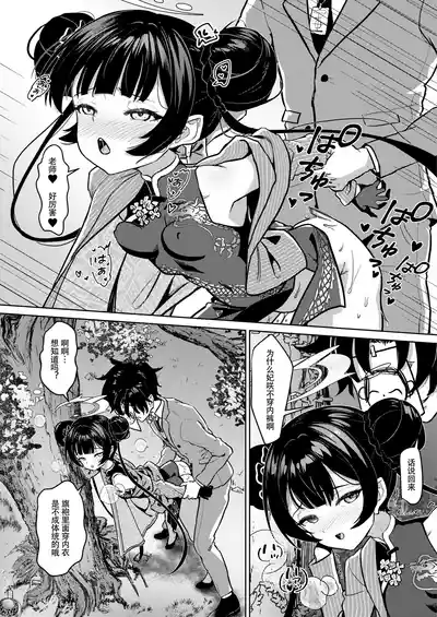 第16頁圖