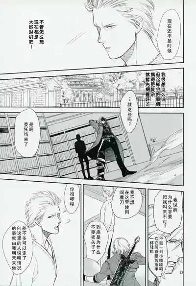 第12頁圖