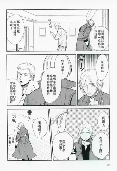 第20頁圖