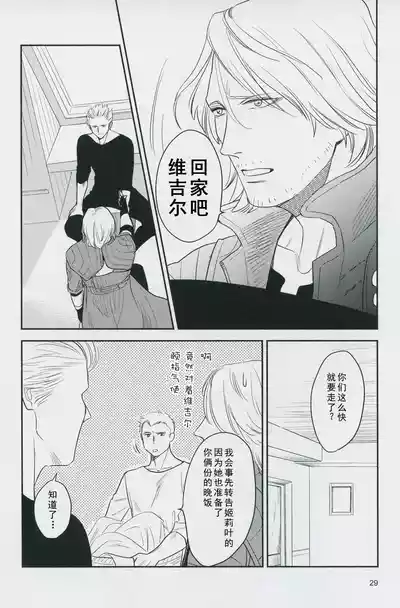 第28頁圖