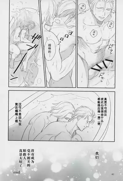 第40頁圖