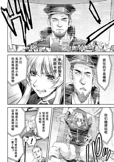 第40页图