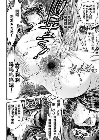 第88页图