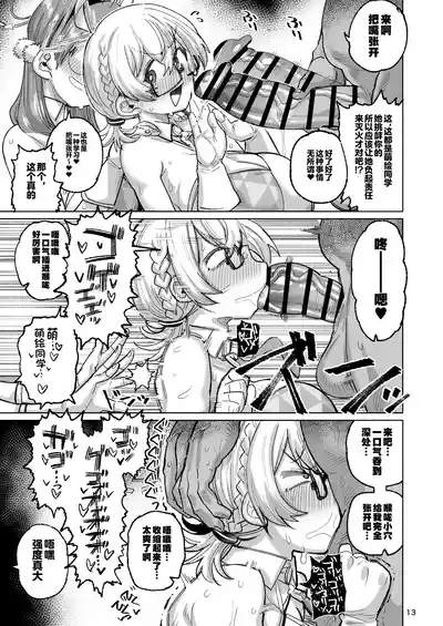 第12頁圖