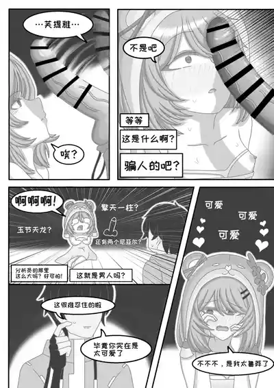 第16頁圖