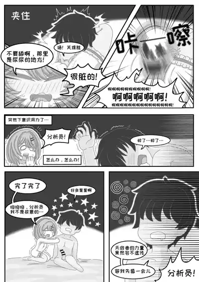 第20頁圖