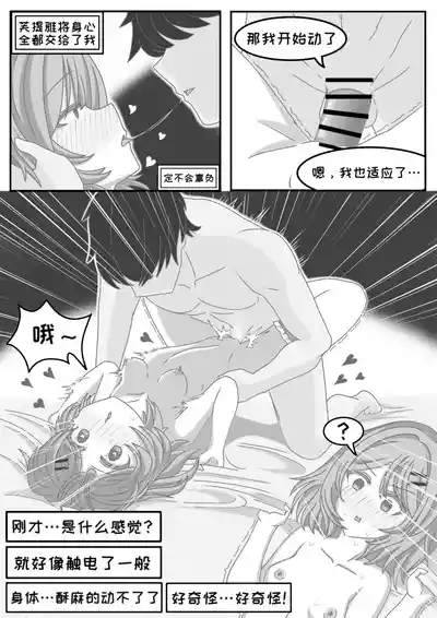 第28頁圖