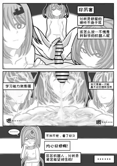 第36頁圖