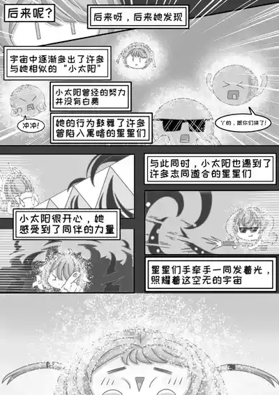 第44頁圖
