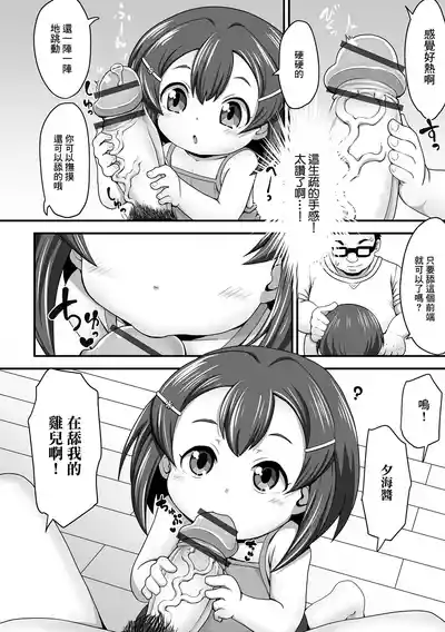 第4頁圖
