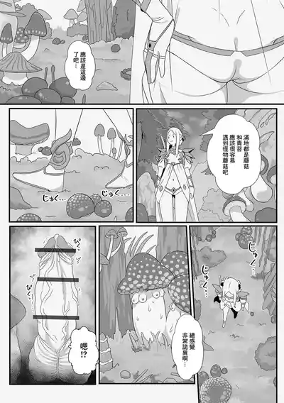 第4頁圖