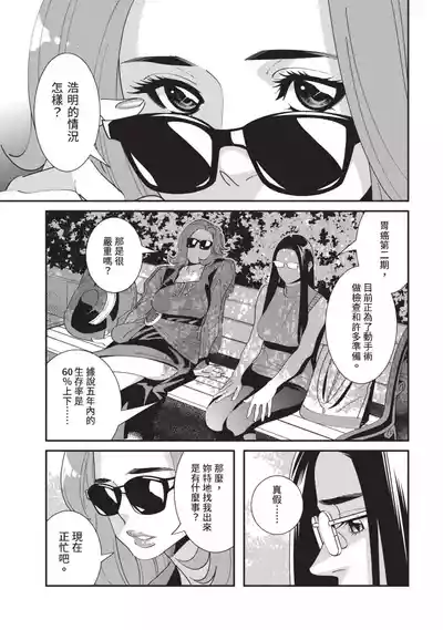 第124頁圖