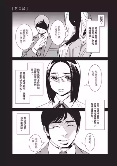 第32頁圖