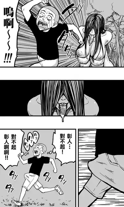 第16頁圖