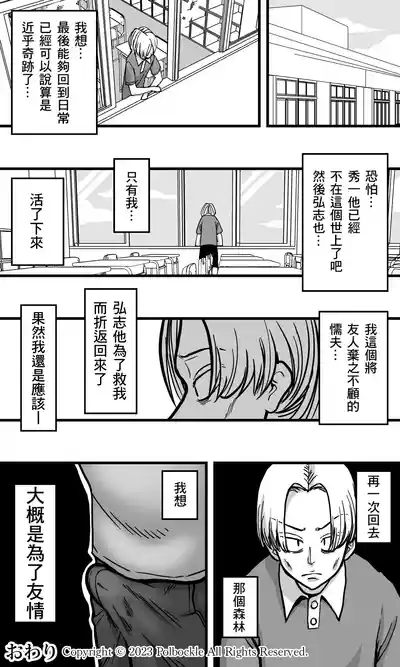 第52頁圖