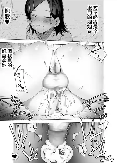 第32頁圖