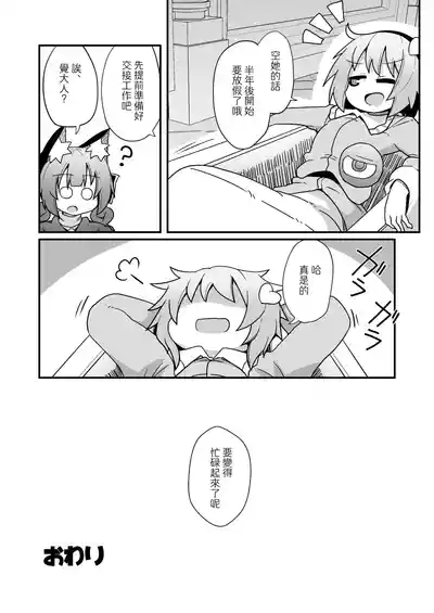 第20頁圖