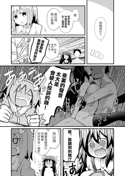 第4頁圖