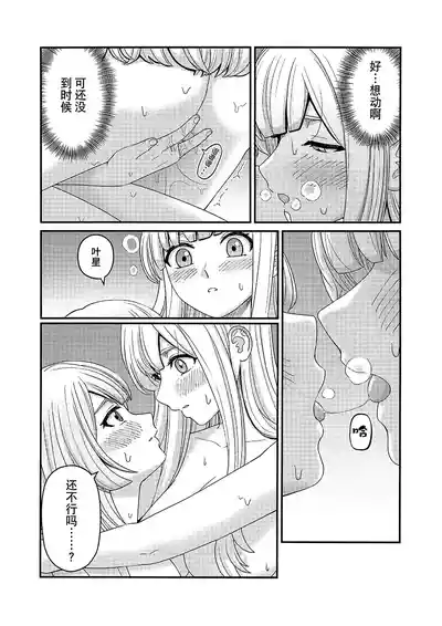 第20頁圖