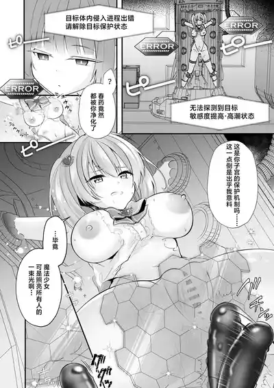 第16頁 封面 - HaSM.cc