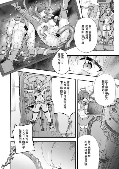 第8頁 封面 - HaSM.cc