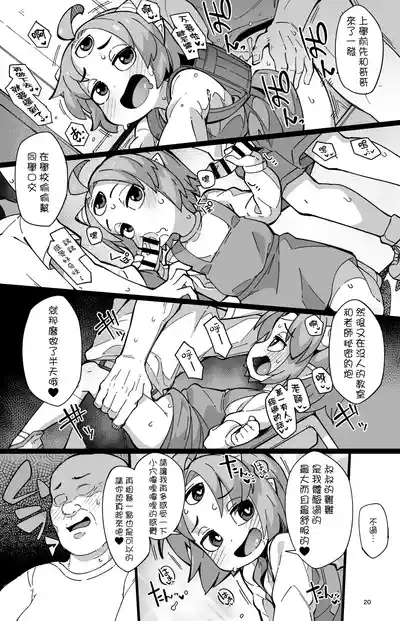 第20頁圖
