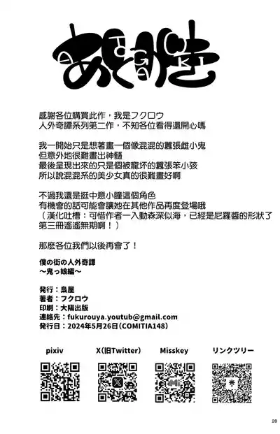 第28頁圖