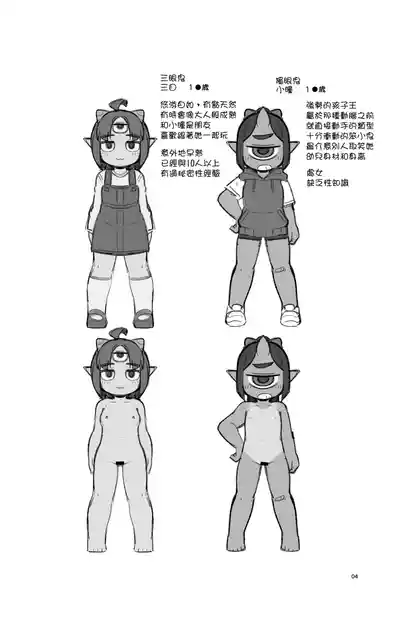 第4頁圖