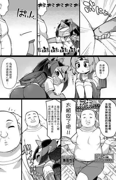 第8頁圖