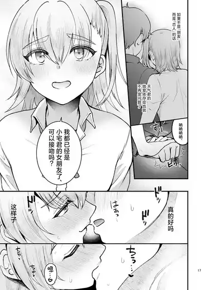第16頁圖