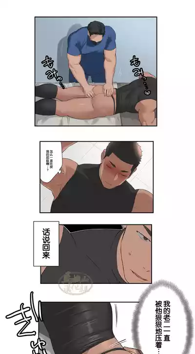 第20頁圖
