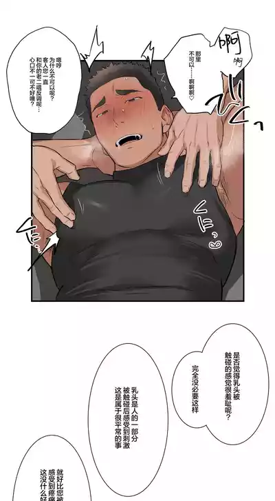 第40頁圖