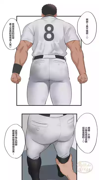 第8頁圖