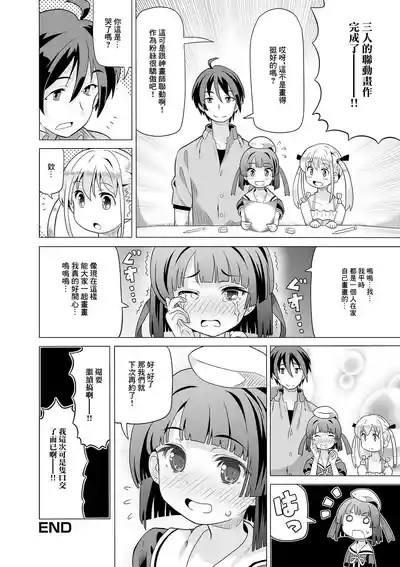 第16頁圖