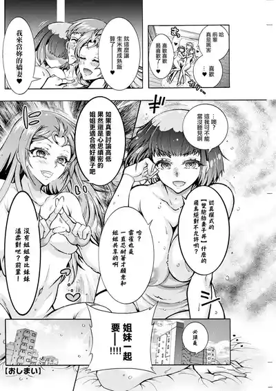 第20页图