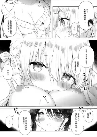 第8頁圖