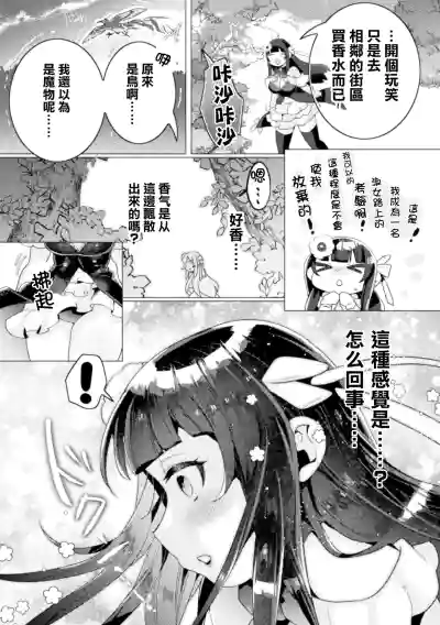 第72頁圖