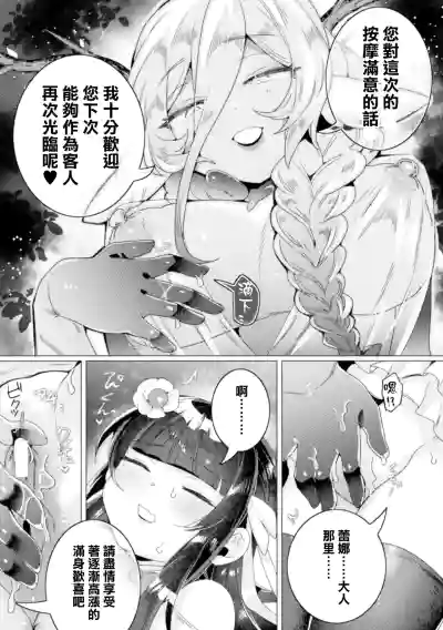 第80頁圖