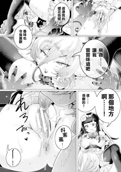第88頁圖