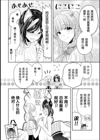 第8頁圖