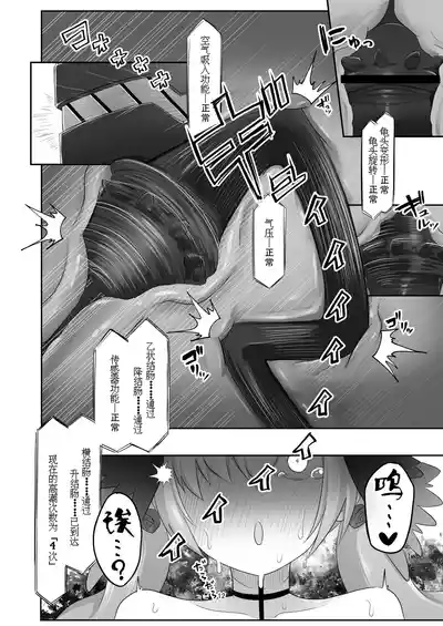 第12页图