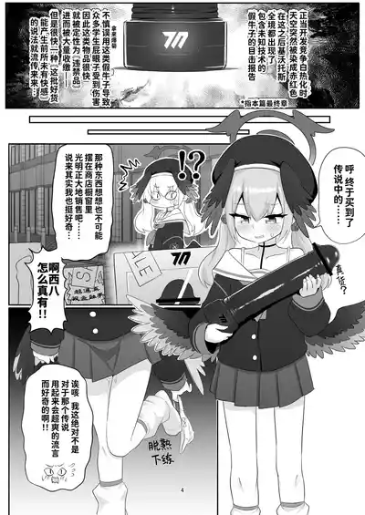 第4页图