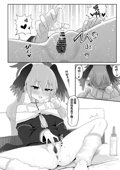 第8页图