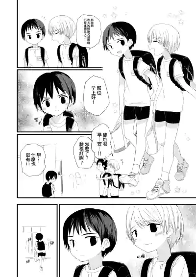 第12頁圖