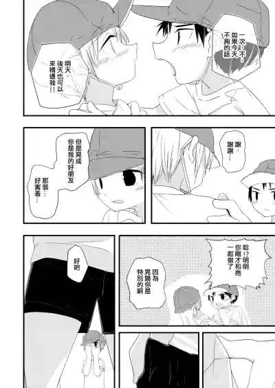 第20頁圖
