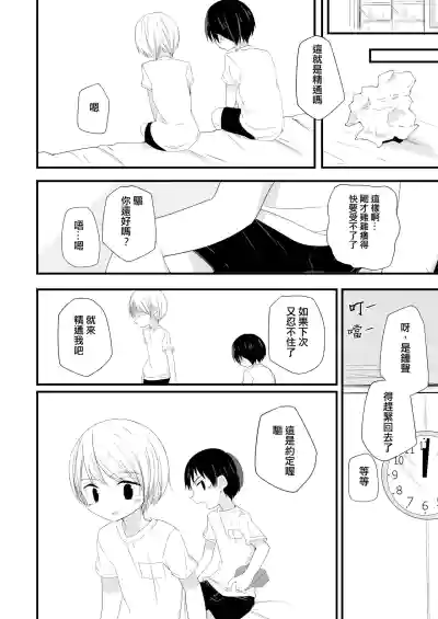 第24頁圖