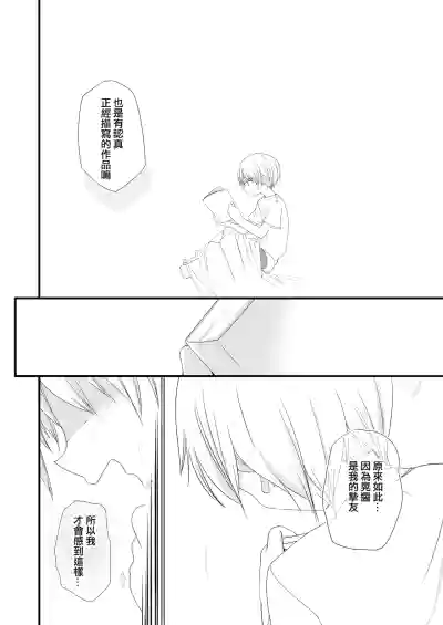 第28頁圖