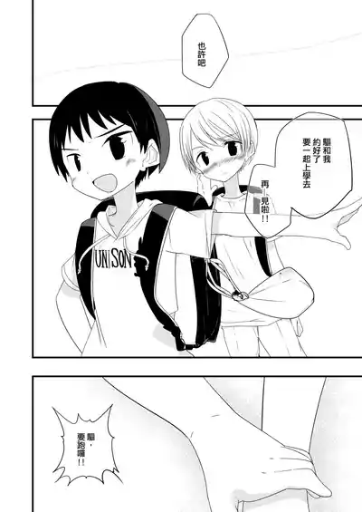 第32頁圖