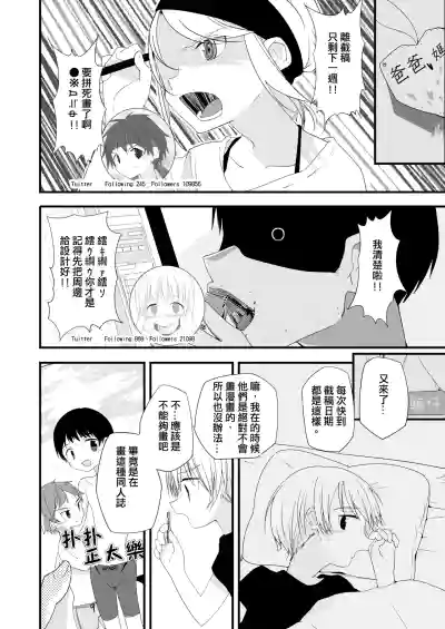 第8頁圖